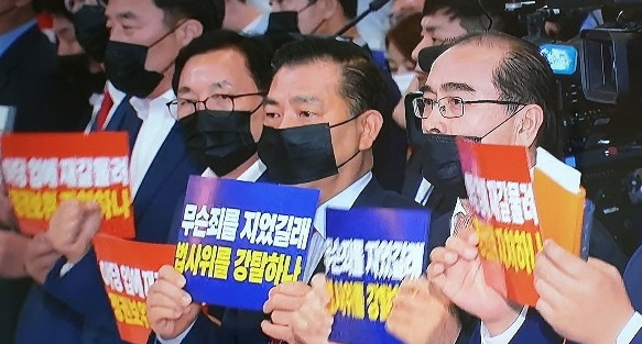 더불어민주당의 표결강행에 항의하는 백종헌 국회의원