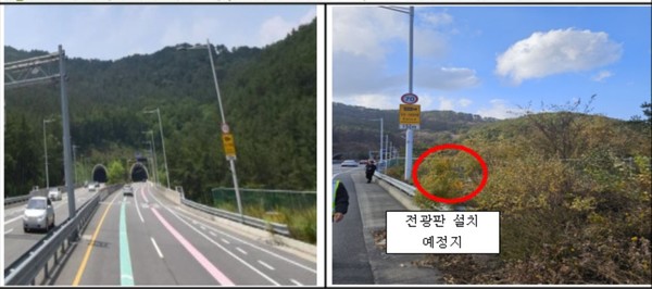 [부산시 제공] 윤산터널 교통통제