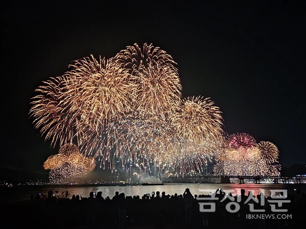 2024 부산불꽃축제 관람행사
